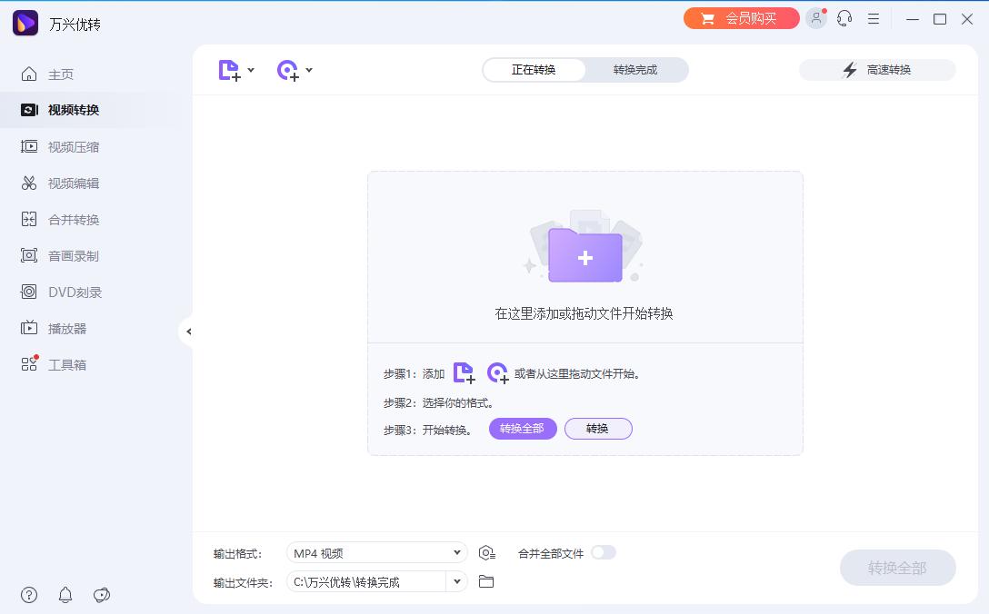 告别重复工作！掌握这些软件，轻松应对不同视频格式要求