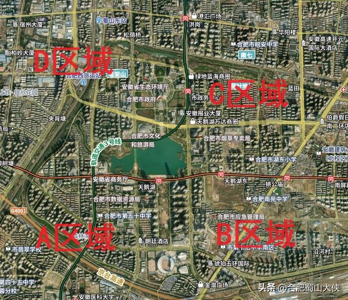 合肥政务区最好小区,合肥政务区是最发达的吗