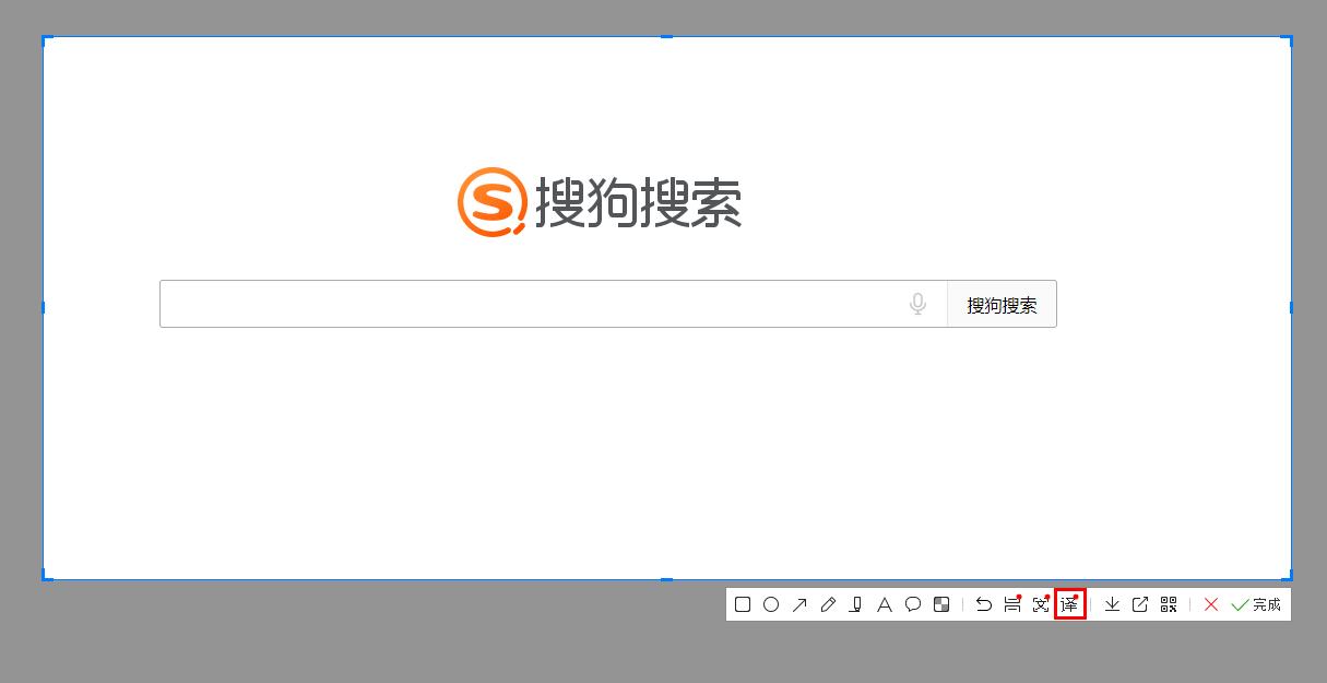 如何快速翻译图片文字,怎么快捷截图翻译文字