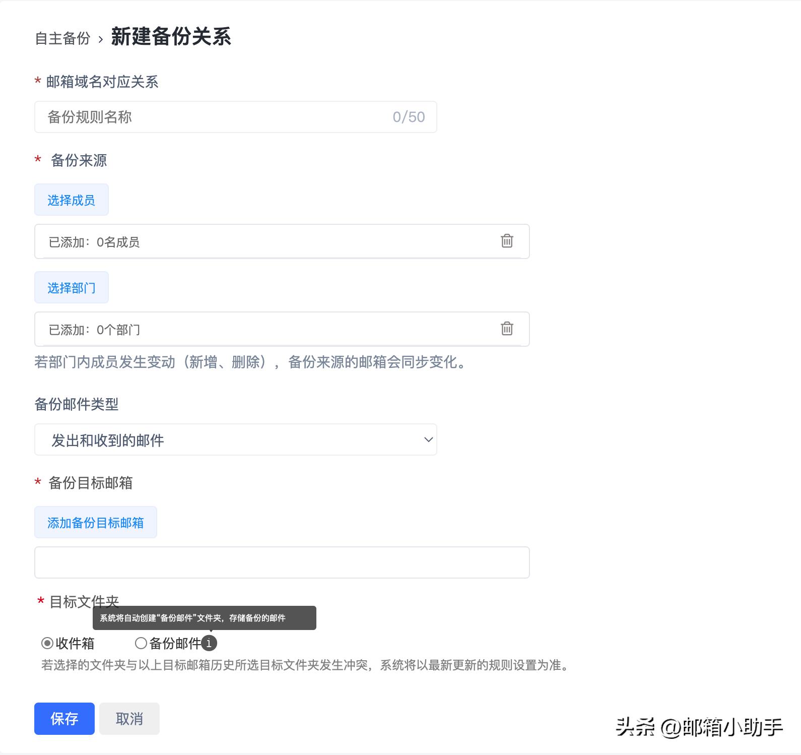 回顾2022年度：网易邮箱更新那些事