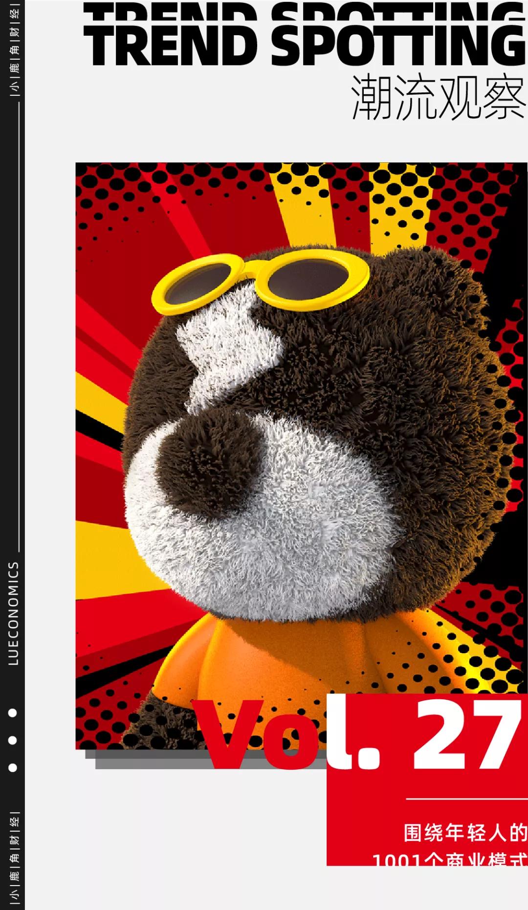 熊电潮牌质量好吗,熊潮牌自己制作