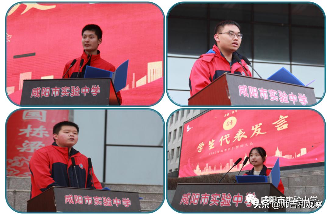 咸阳市实验中学官网报名招生简章,咸阳市实验中学2024初一招生