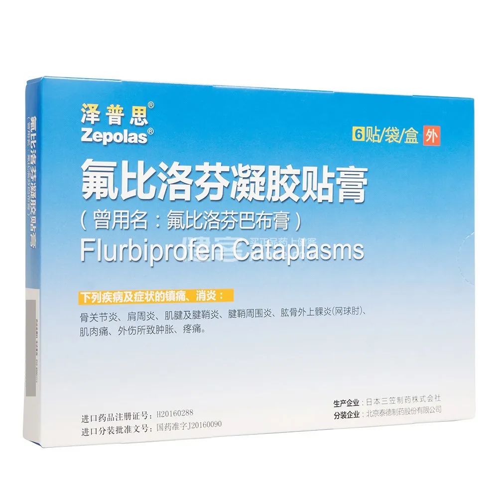 日常生活常用的十种备用药,家庭必备的十种救命药