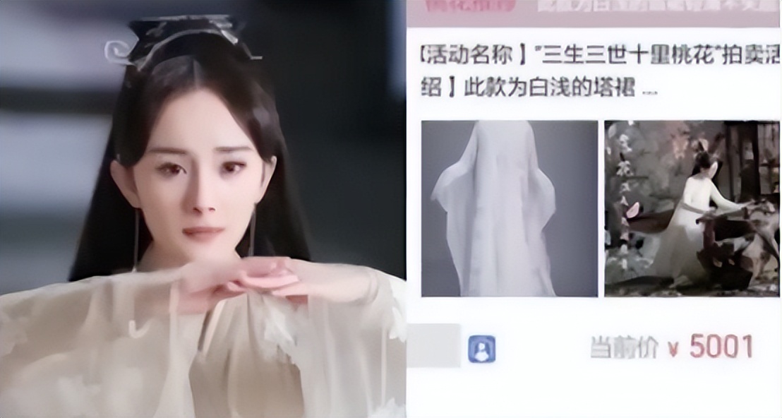 明星售卖二手物品,明星卖掉的二手名牌服装