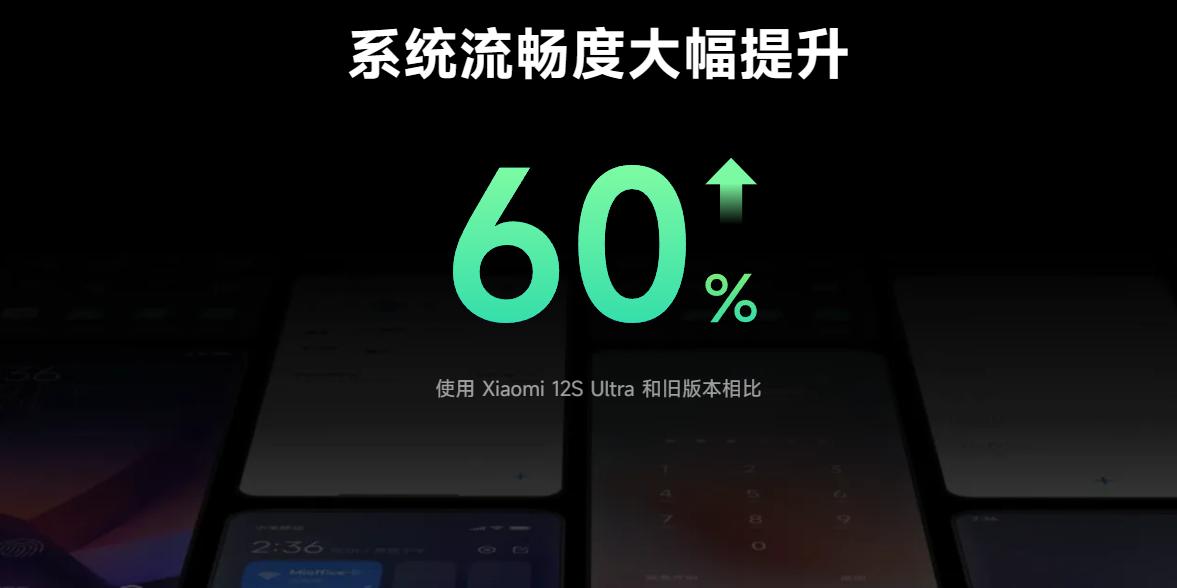 miui14.0.24.0版本小米建议升级吗,小米miui系统稳定性从大到小排行