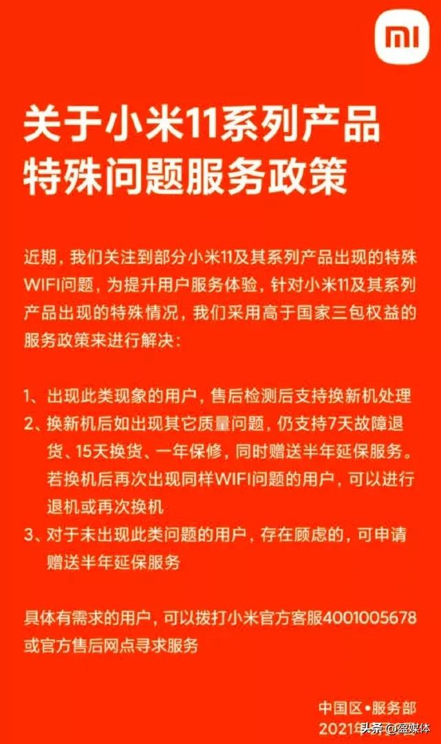 小米新旗舰机为什么那么难抢,小米旗舰机为什么降价那么厉害
