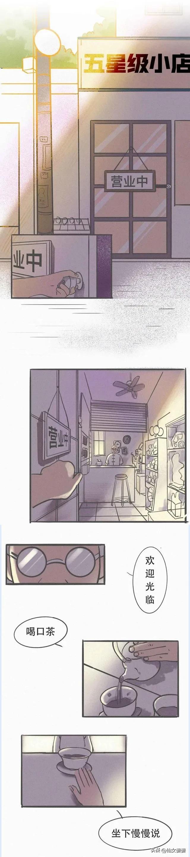 婚姻中倾听倾诉,婚姻里的聆听和倾诉