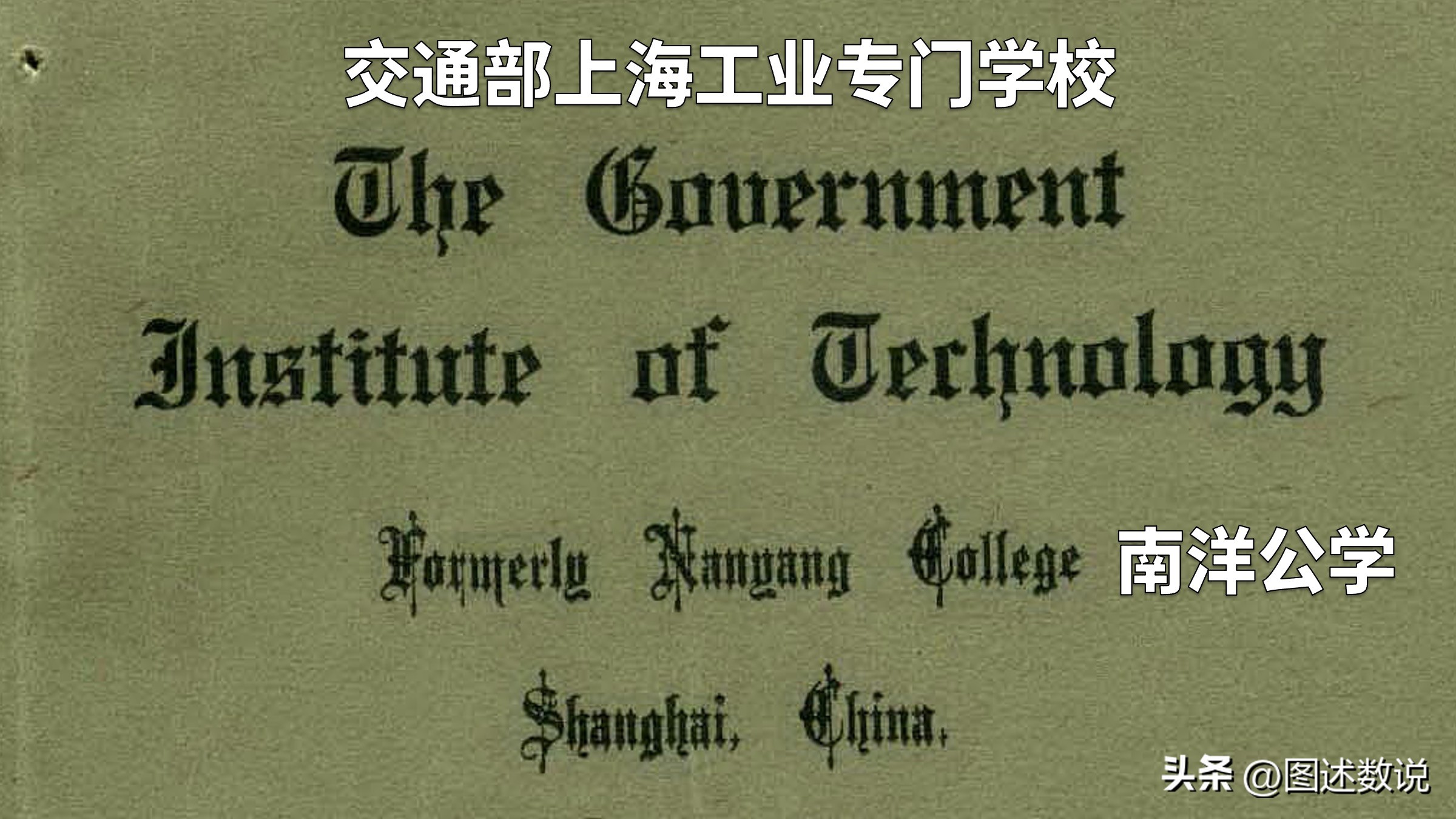 珍贵历史影像80年代上海足球,上海体育博物馆历史之舟图片