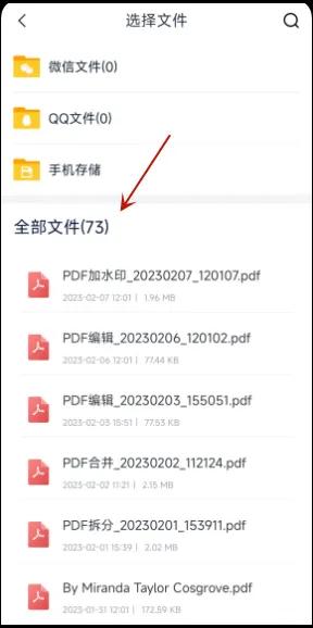 PDF怎么加水印,pdf怎么加水印别人能去掉吗