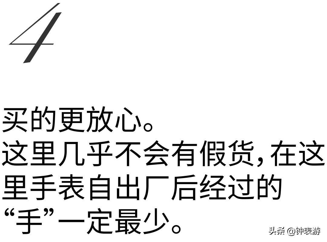 中国人买奢侈品是消费吗,在哪个国家买瑞士名表最便宜