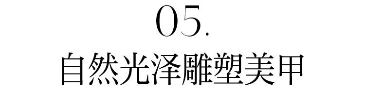 朋友圈秀美甲姿势不露脸,吸铁石花式猫眼美甲
