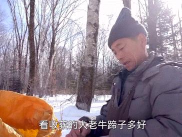 东北，这个职业正在消失！|地球知识局