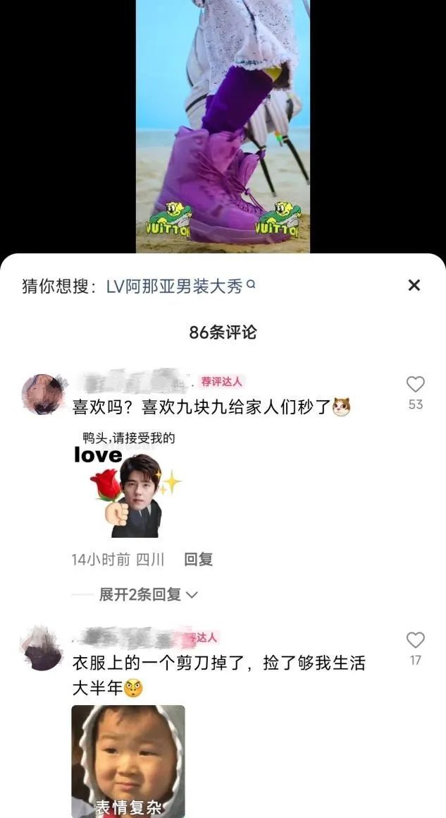 lv在巴黎街头,lv快手