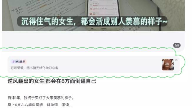 6个副业平台,6个搞钱思路