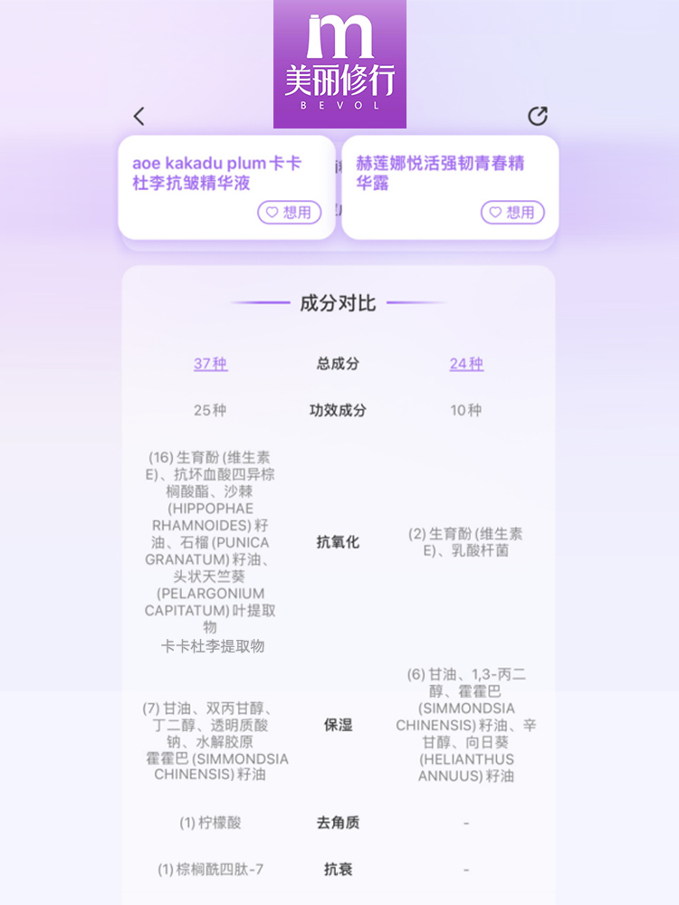 澳洲卡卡杜李精华液功效,澳洲原装进口菁萃精华