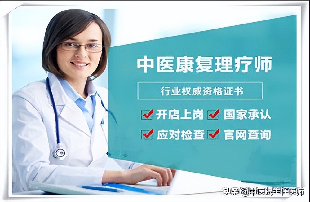 康复理疗师报考条件及学费,美国康复理疗师报名条件