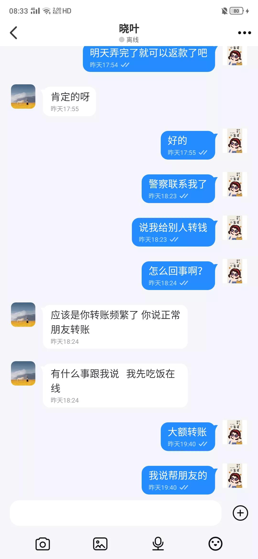 被骗20万还不起怎么办,被骗20万没了怎么办