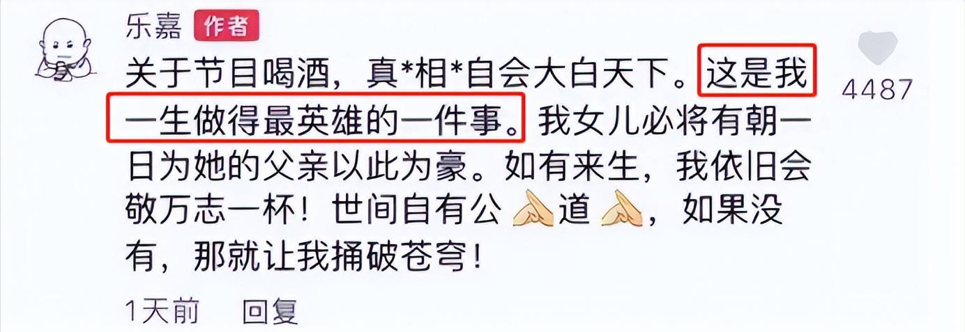 乐嘉定居哪里,乐嘉移民了吗