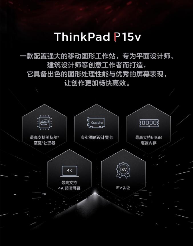 设计师画图渲染用什么笔记本好,设计渲染笔记本电脑配置要求