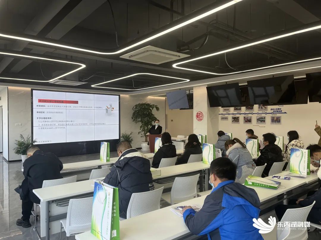 兔年招聘视频,2021年首场招聘会