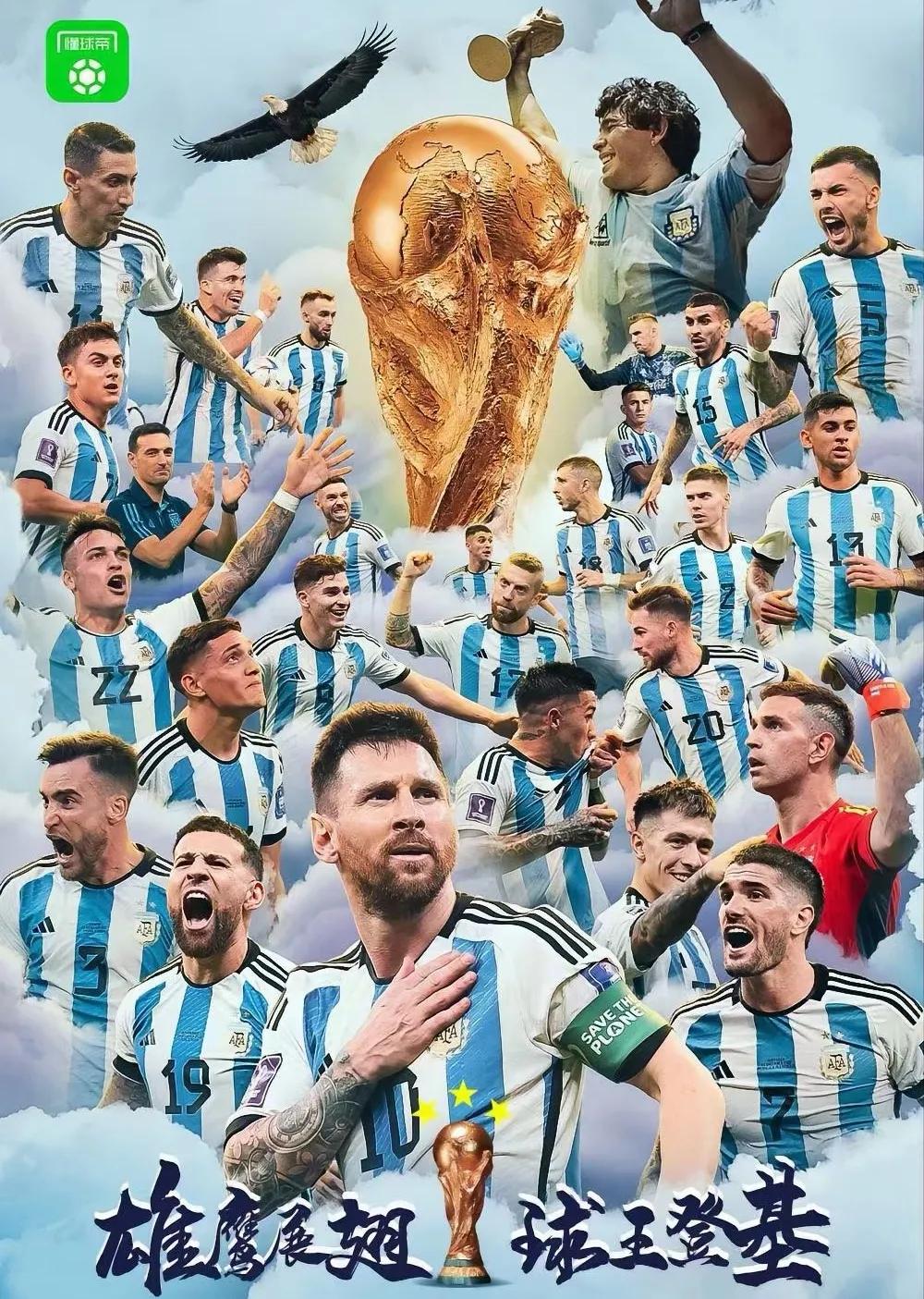 梅球王年度视频,梅球王预测