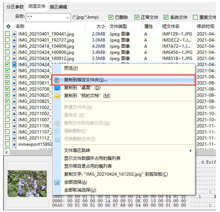 数据恢复先恢复的是什么,数据恢复一天恢复多少g