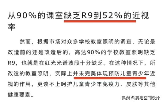 怎么买灯具最省钱还好看,客厅灯饰灯具效果