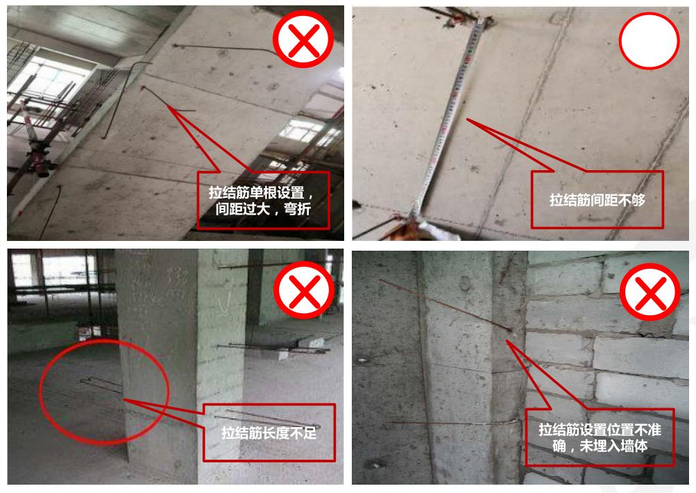 30个土建施工质量通病及原因分析,建筑主体结构施工质量通病心得