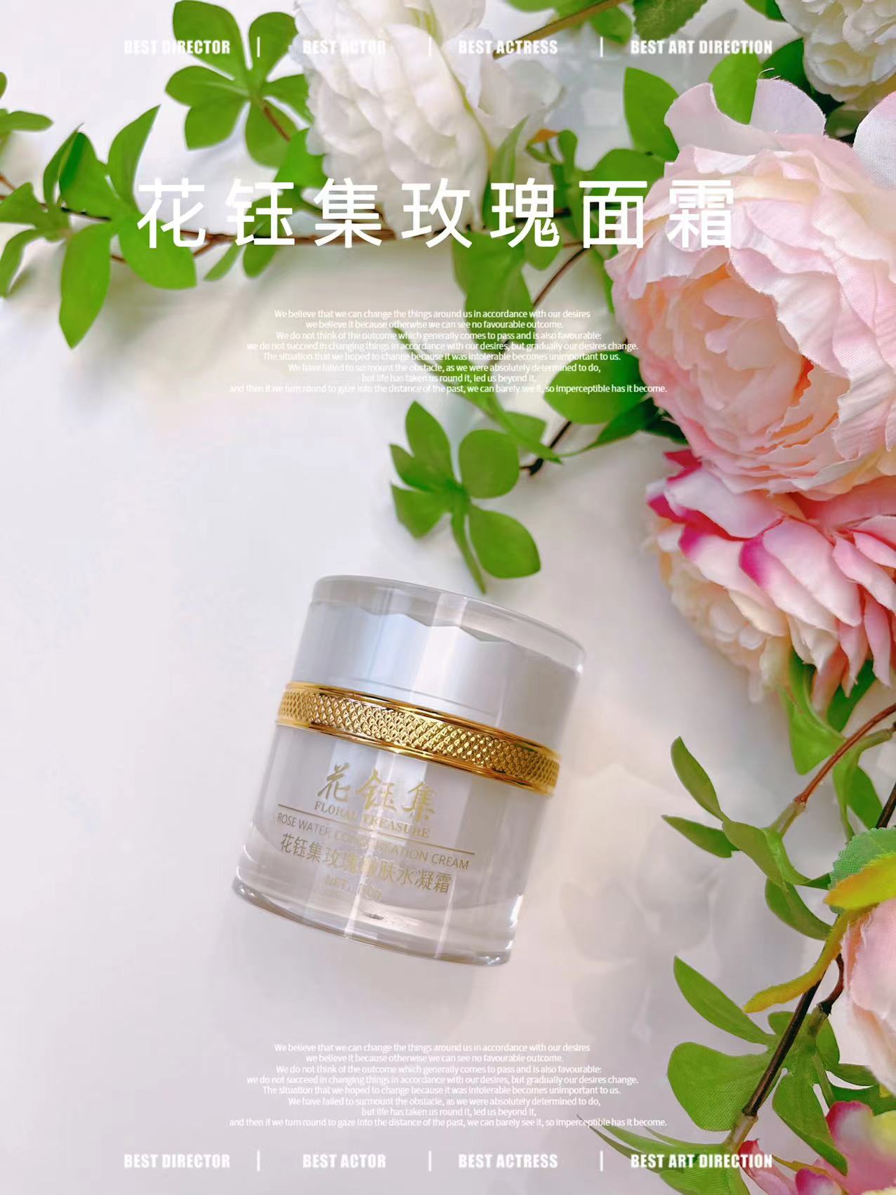 适合夏季的面霜补水保湿提亮肤色,适合夏季用的国货补水面霜