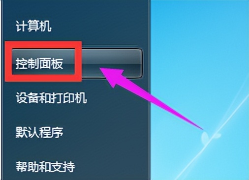 怎么删除360桌面助手,彻底删除电脑桌面360画报步骤