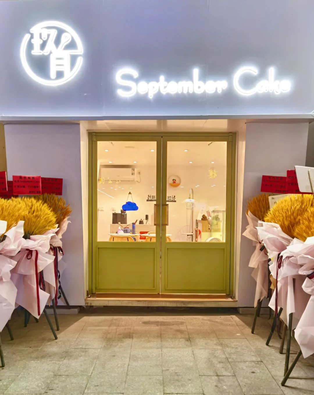 粤城人物：三次搬迁！广州越秀这家甜点店，老板娘1人撑住全部