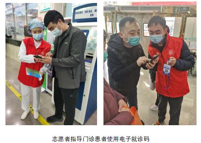 郑大二附院微信怎么切换就诊人,郑大二附院预约挂号看不完怎么办