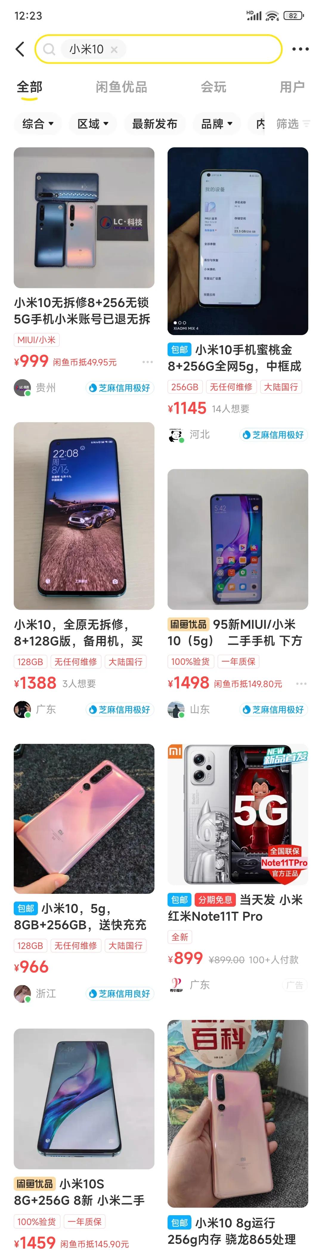 两千多5g手机有骁龙865处理器的吗,骁龙865处理器二手500块钱推荐