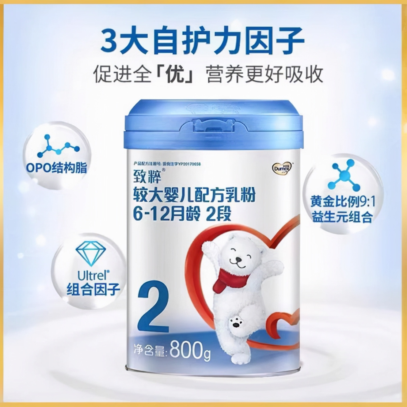 多美滋儿童奶粉怎样,多美滋婴儿配方羊奶粉怎么样