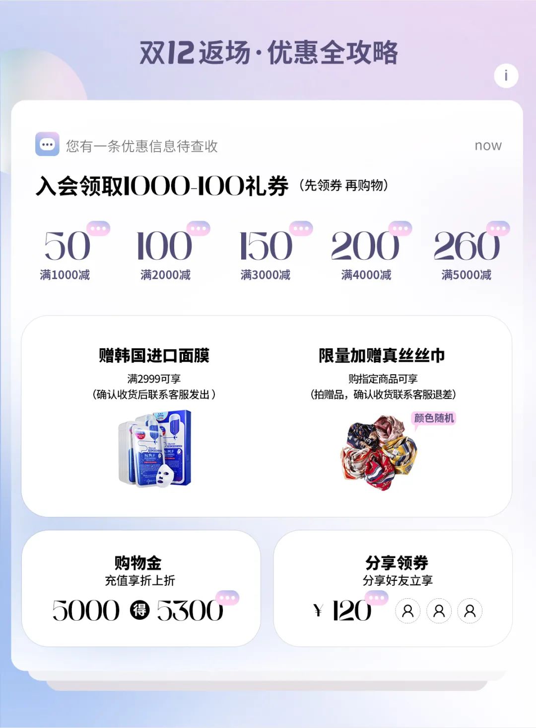 冬季温暖又时髦的外套,这个冬天不可少的外套