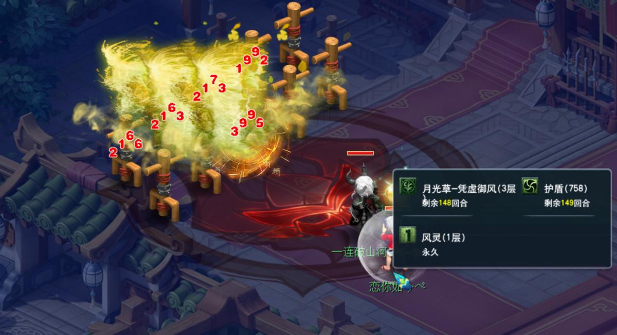 梦幻西游pk神木林带什么法宝,梦幻西游神木林pk怎么发挥伤害