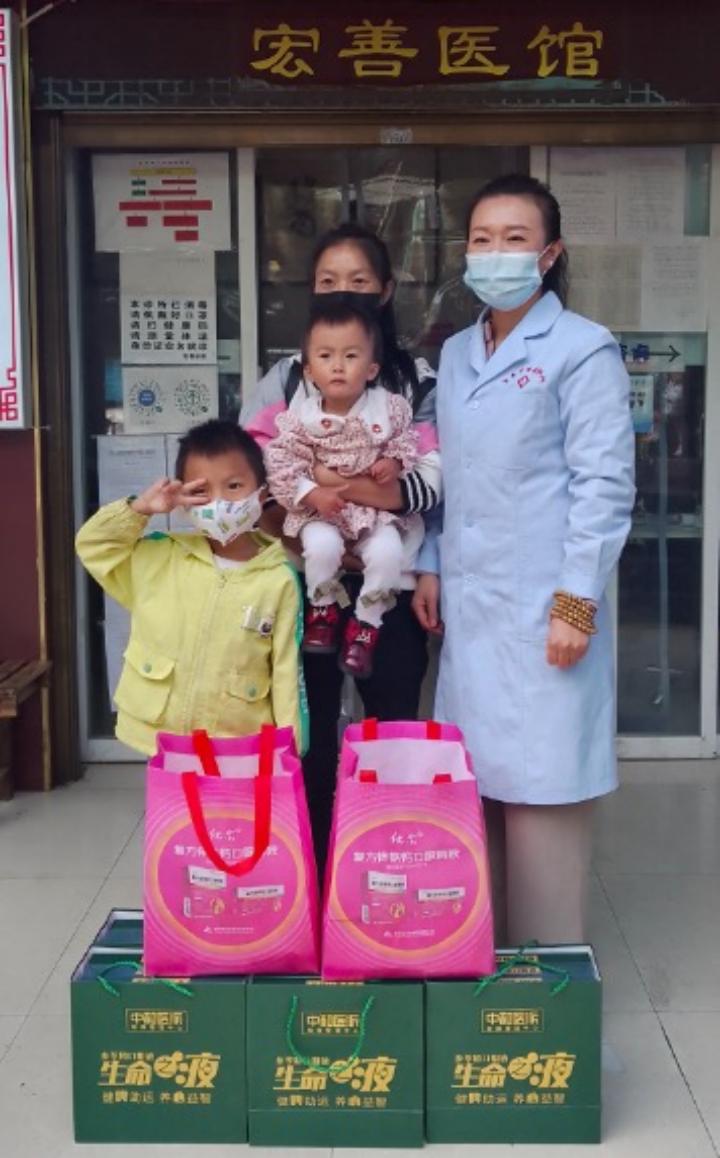 慈心暖童心善举助未来，贵阳宏善诊所爱心捐赠助力儿童健康成长