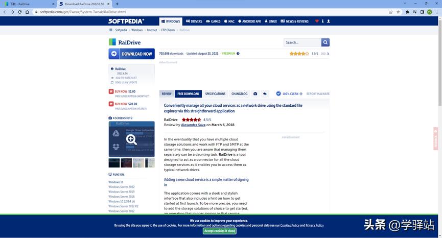 看到2999，我找出了Alist和Raidrive将云盘免费变成本地硬盘