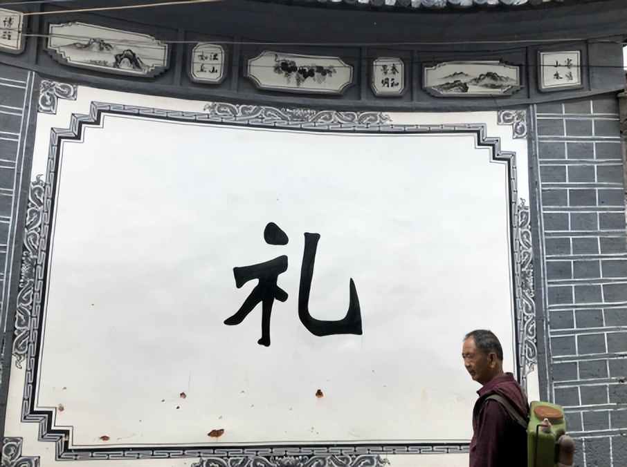 祥云县刘厂镇王家庄村王氏宗祠,大理州祥云县刘镇王家庄村八组