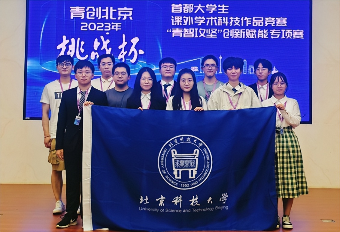 喜报获得金奖,喜报省特等奖