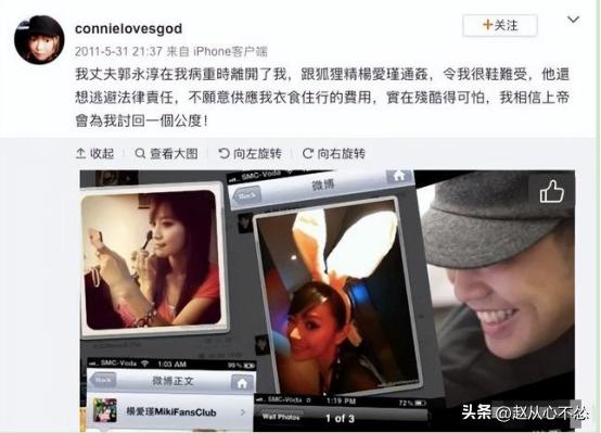 嫁给香港富豪的名模,香港模特嫁富豪后暴瘦