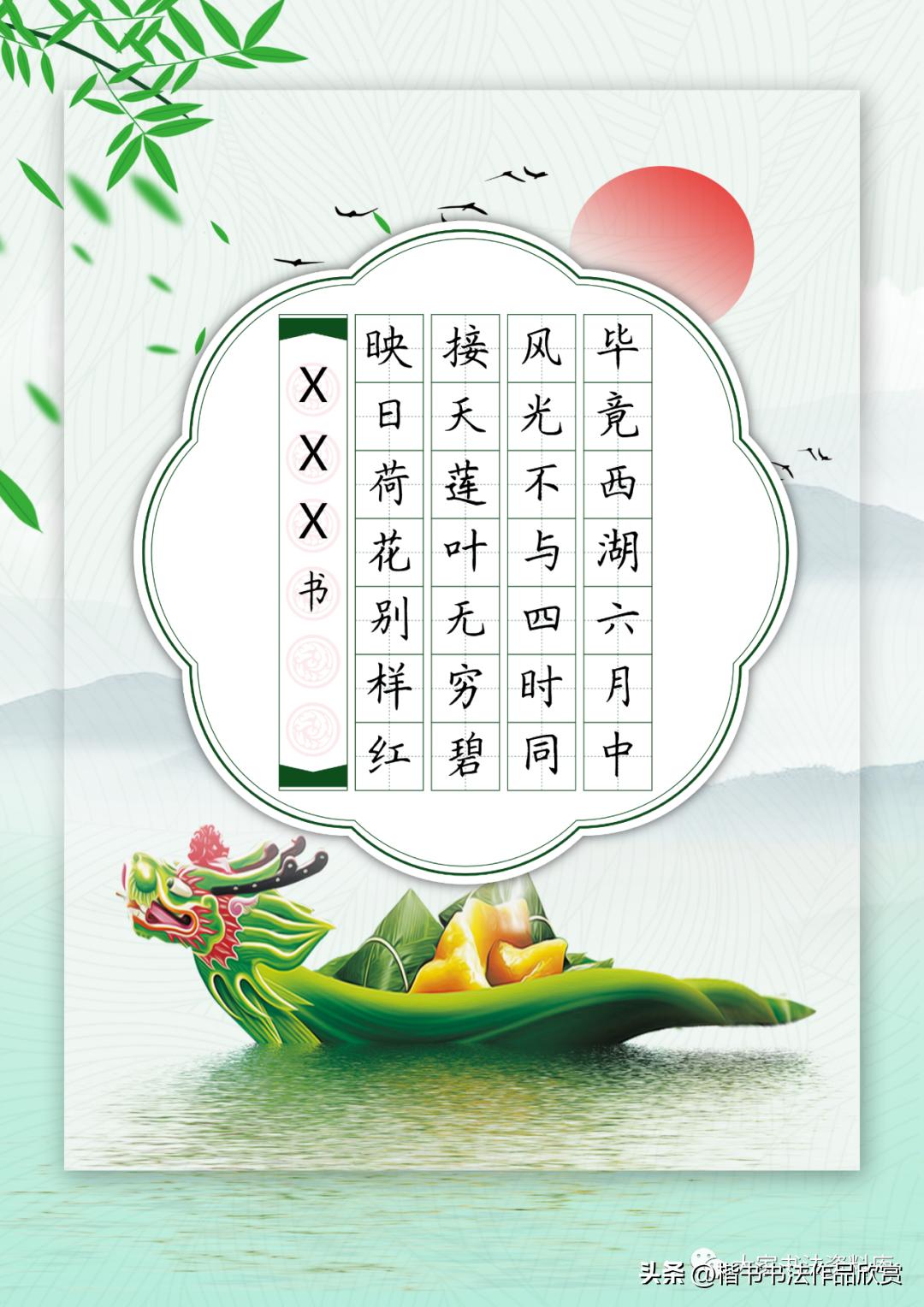 硬笔五言临写字帖,毛笔隶书临写五言诗句