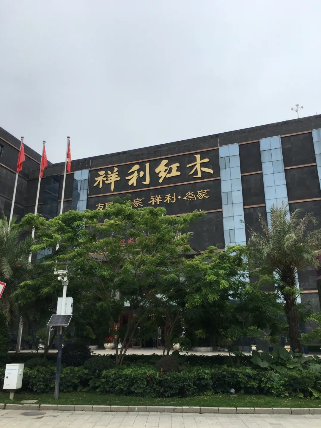 旭光电动车行,旭光车行向阳路