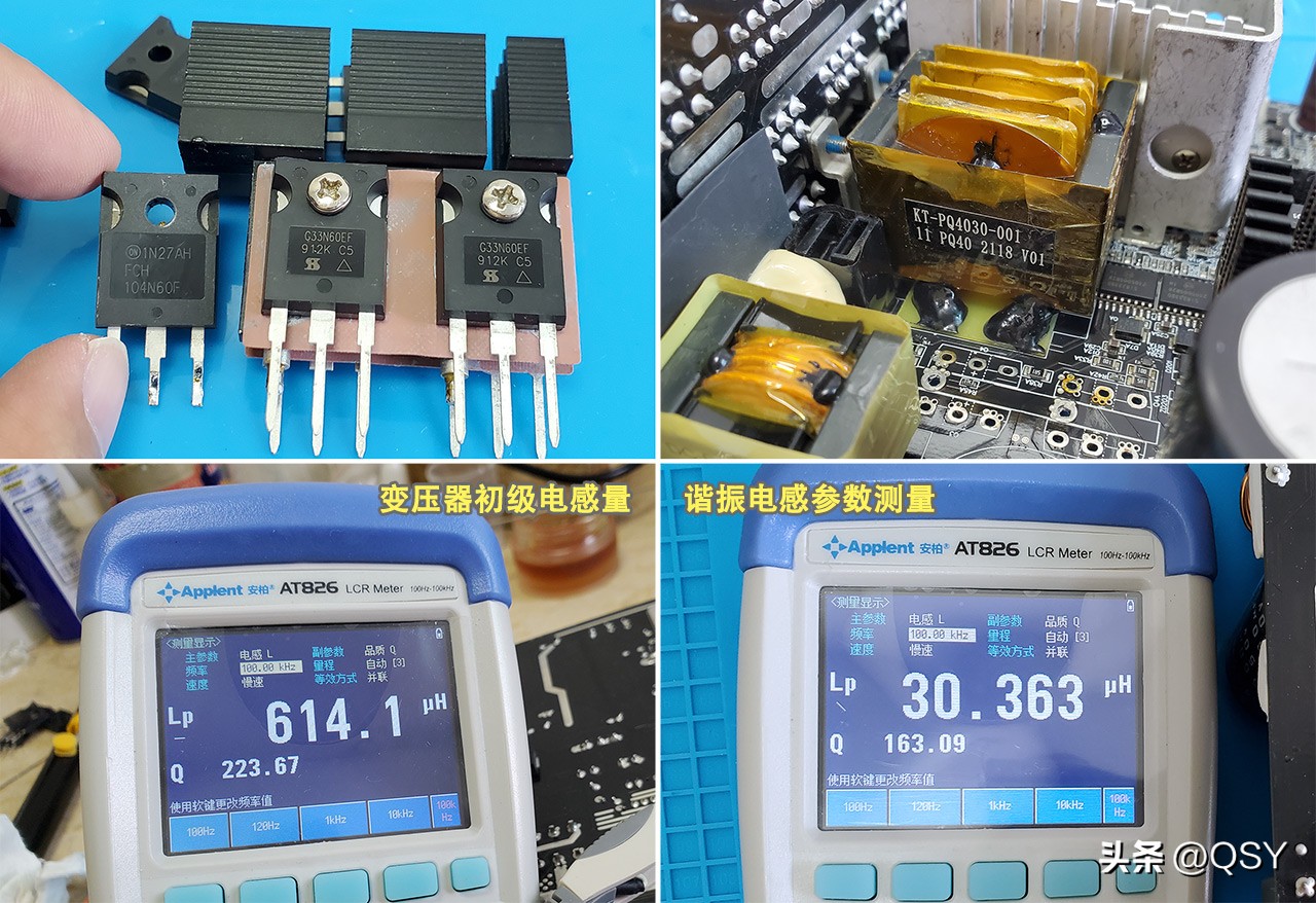 巨龙电源1250w评测,巨龙风暴矿机电源2000w拆解
