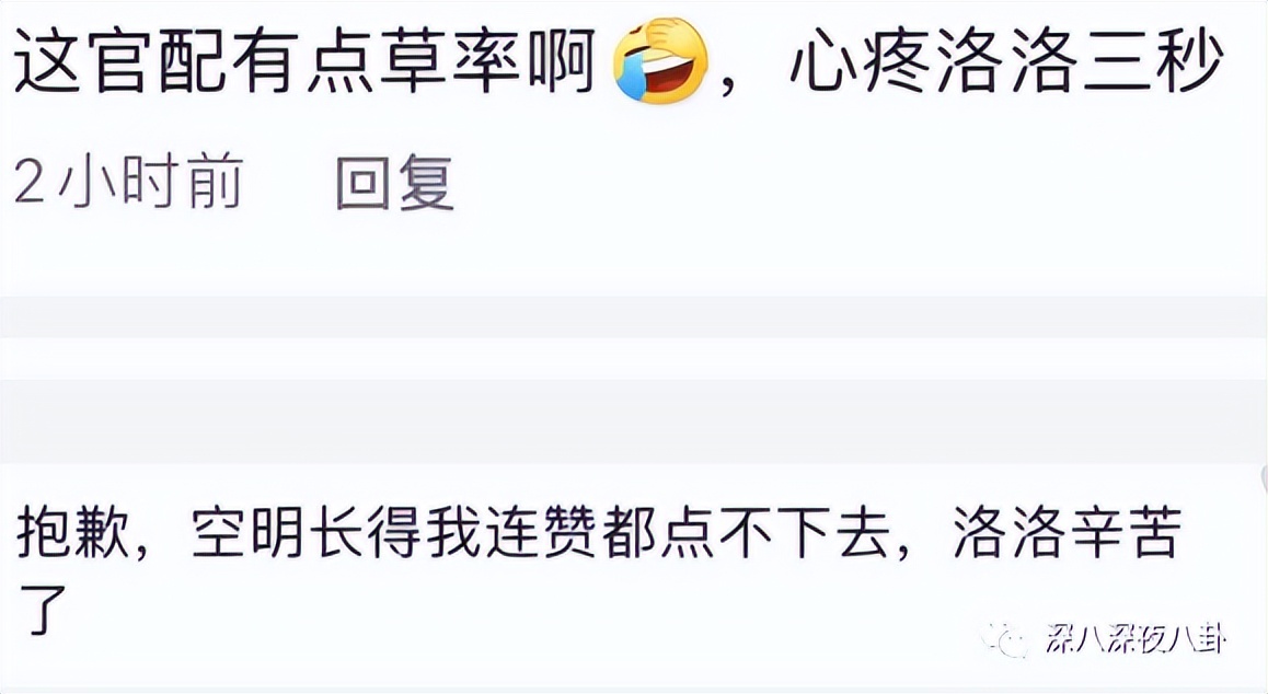 王子腾人物评价,王子腾是男的还是女的