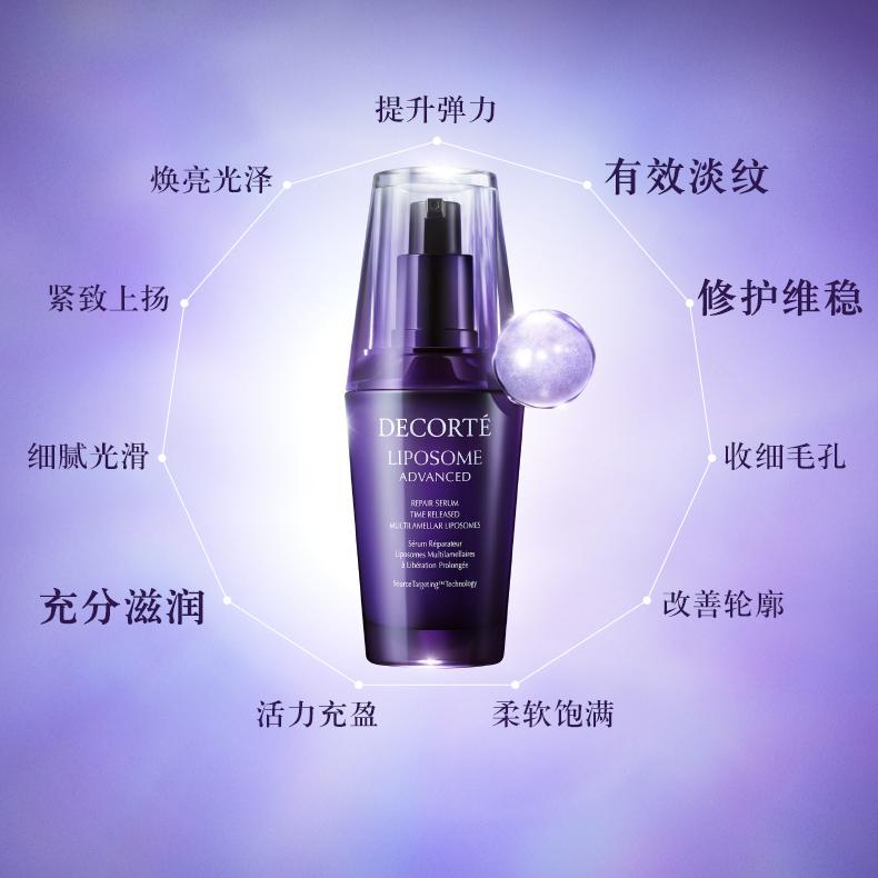 LAN蘭维他命AF双萃精华液、亲爱男友极光面容升华系列全新上市...