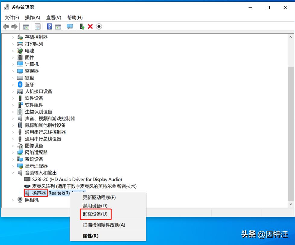 联想昭阳e41笔记本电脑黑屏怎么办,联想昭阳e42-80喇叭