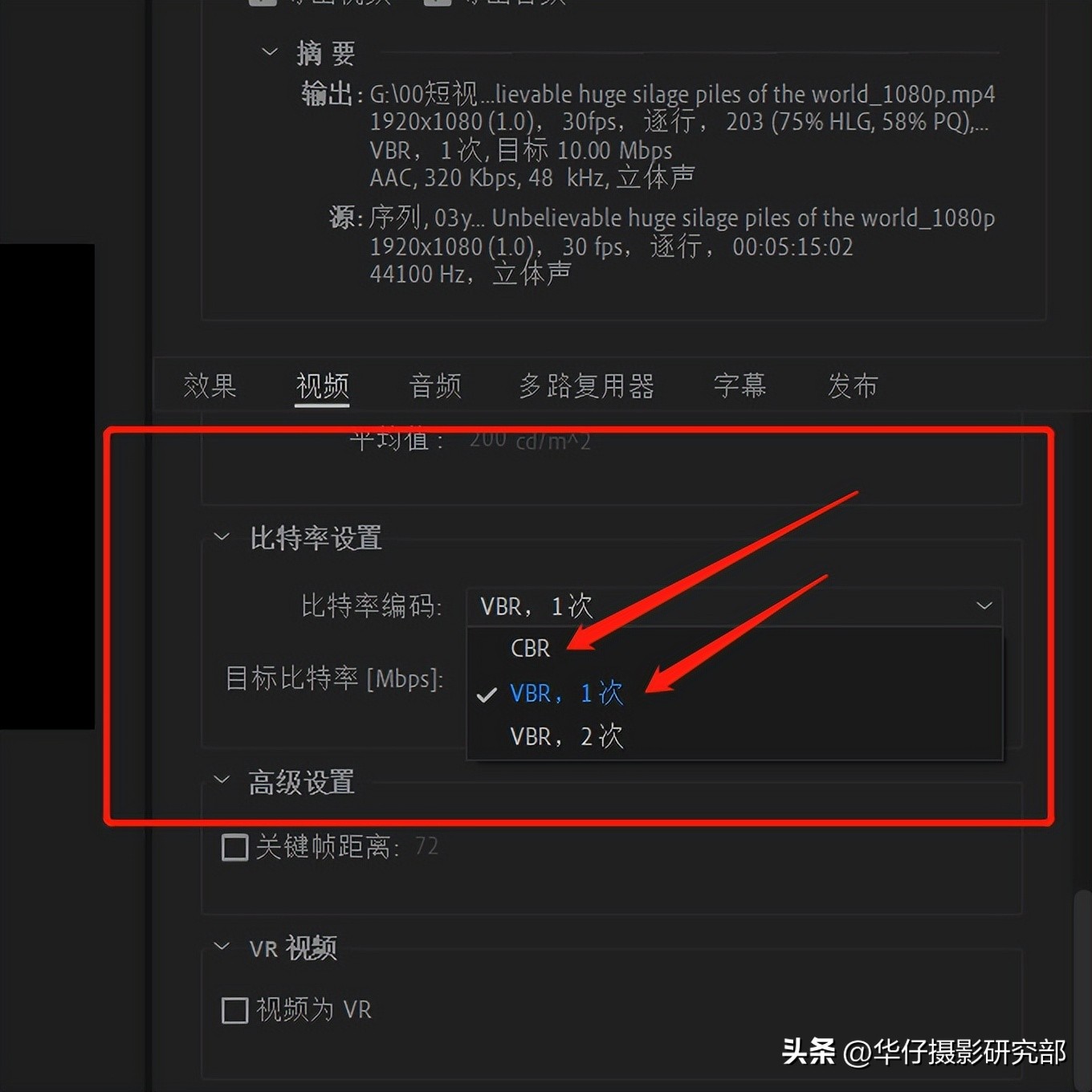 相机录制视频参数多少合适,拍摄视频时相机的分辨率调多少