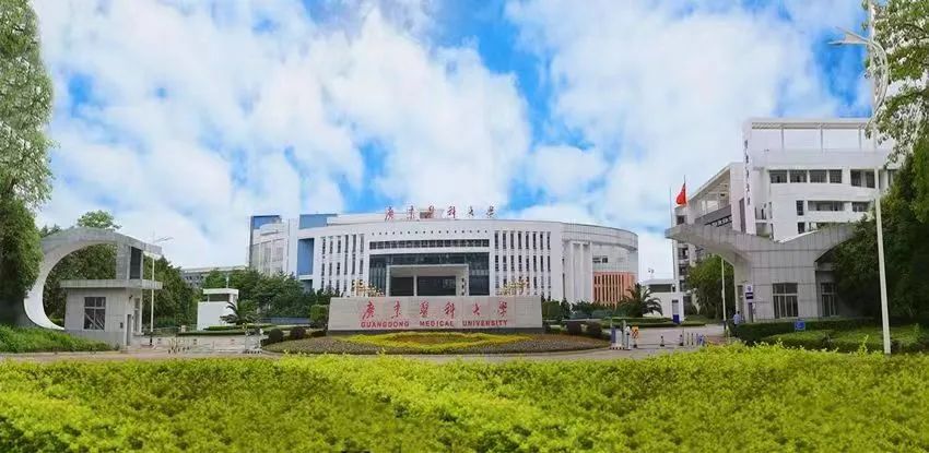 广东医科大学2023年定向生,广东医科大学2015招生计划表
