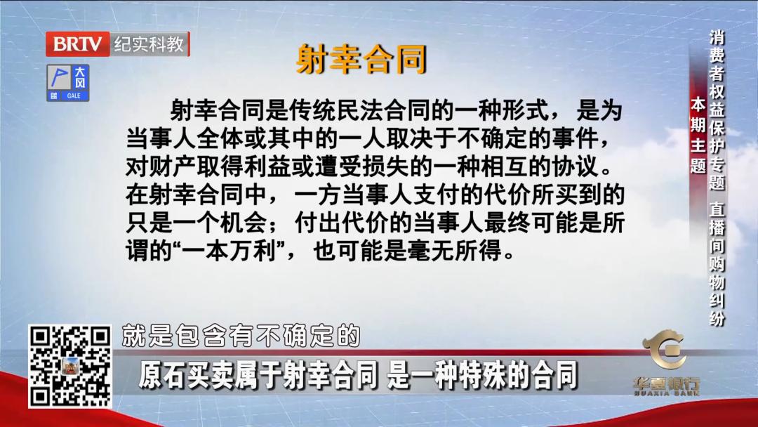 在翡翠直播间购买翡翠原石靠谱吗,北京翡翠直播间